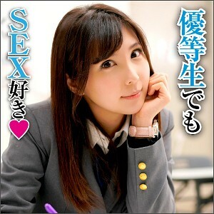 BIG-057 Eri Thumbnail