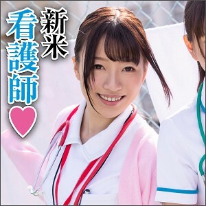 BIG-059 Tsukino Thumbnail