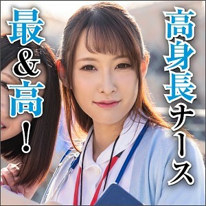 BIG-060 Sho Thumbnail