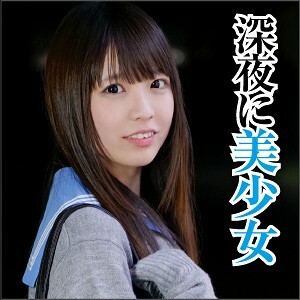 BIG-066 Chiaki Thumbnail