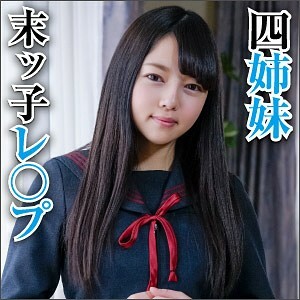 BIG-074 Mirei Thumbnail