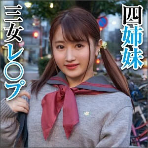 BIG-076 thrush Thumbnail