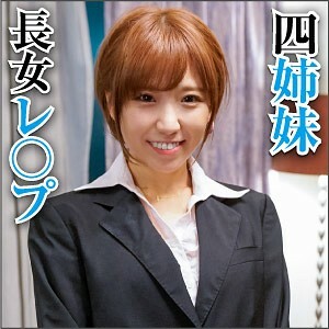 BIG-077 Yuno Thumbnail