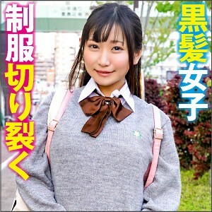 BIG-081 Yukiho Thumbnail