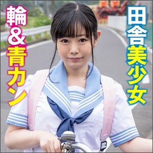 BIG-084 Kyoko Thumbnail