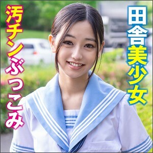 BIG-086 Eri Thumbnail