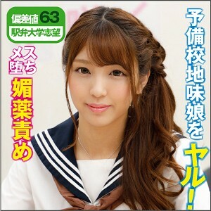 BIG-091 Himari Thumbnail