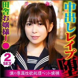 BIG-095 Hinako Thumbnail