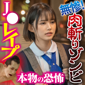 BIG-097 Eve Thumbnail