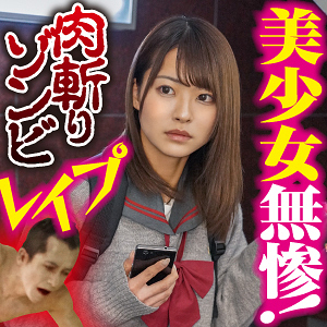 BIG-098 summer Thumbnail