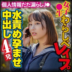 BIG-103 Riko Thumbnail