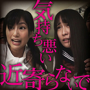 BIG-114 Atsuko and Professor Horiuchi Thumbnail