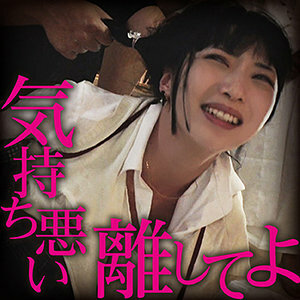 BIG-116 Meru Thumbnail