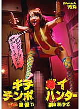 BIJ-015 Kitchen ○ Cock Hunter - Azusa Kirihara (Azusa Ito)