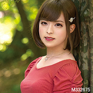 BINI-298 Alice Thumbnail