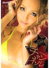 BLK-215 kira*kira BLACK GAL Produced by EMIRI -kira*kira Channel- - Emiri Thumbnail