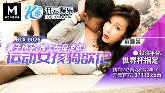 BLX0026 Pregnant wife fucks mother-in-law to cum Thumbnail