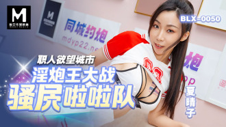 BLX0050 Cheerleaders Sex and the City Thumbnail