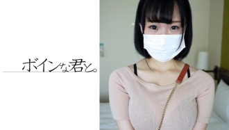 BMYB-010 Amateur Big Tits Gem Aika Thumbnail