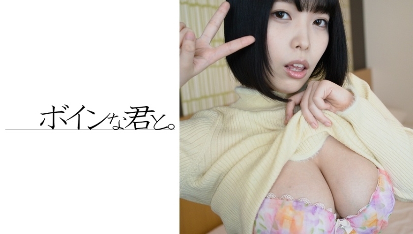 BMYB-016 Amateur Big Tits Raw Kaoru