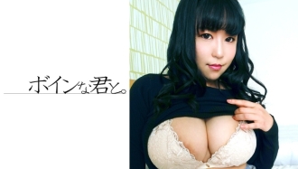 BMYB-019 Laughing entertainer's busty wife① Thumbnail