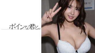 BMYB-021 Big breast influencer Urara ① Thumbnail