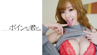 BMYB-057 Introducing Yuzu's pet Thumbnail