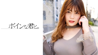 BMYB-122 Shibuya Reverse Nan Big Breasts Gal Thumbnail