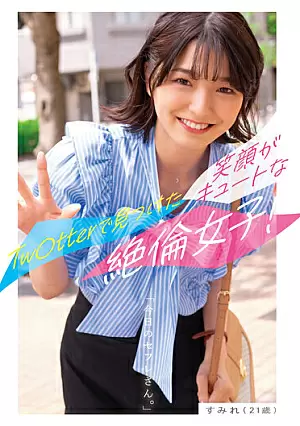 [UNCENSORED-LEAK] BNST-053 Today's Saffle-san Sumire (21 Years Old) - An Unequaled Girl With A Cute Smile Found On Twitter - Sumire KuramotoBNST00053 今日のセフレさん。すみれ（21歳）ーTw○tterで見つけた笑顔がキュートな絶倫女子！ー 倉本すみれ