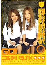 BOG-2027 GO! wheat color JK Thumbnail