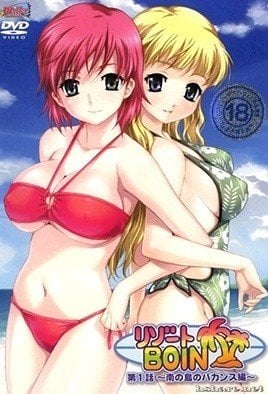 Boin Babes At The Resort 3