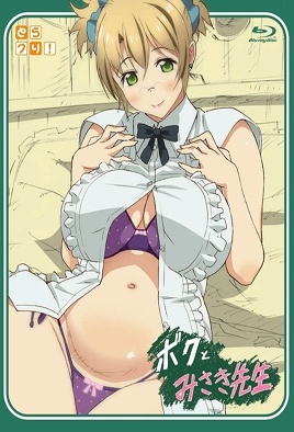 To Misaki Sensei Episode 1 English Subbed
