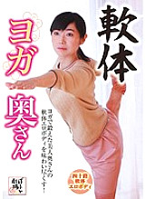 BOTN-039 soft body yoga wife Thumbnail