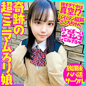 BSKC-026 heart Thumbnail