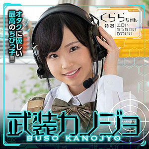 BSKJ-001 Cangliang sauce Thumbnail