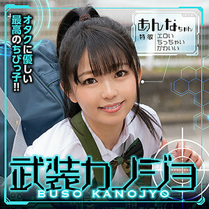 BSKJ-003 Such Thumbnail