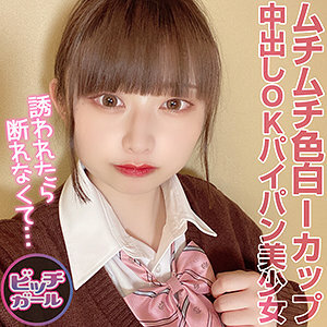 BTGL-020 Miku Thumbnail