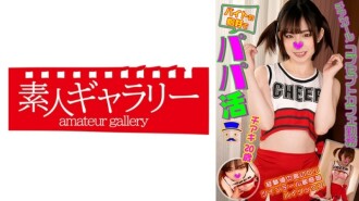 BTPP-006 Chiaki 1,170 4 Thumbnail