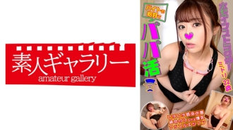 [UNCENSORED-LEAK]                     BTPP-009 Midori Thumbnail