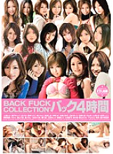 BTWD-015 BACK FUCK COLLECTION* Back 4 hours