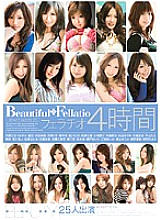 BTWD-023 Fellatio 4 Hours - Rei Aoki