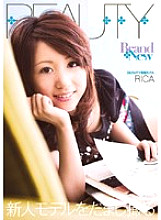 BTYD-054 Brand New Girl RICA Thumbnail