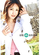 BUR-212 Hatsuhime Aki 20 years old Thumbnail