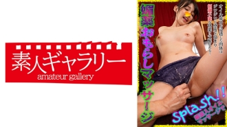 BYKM-002 Fumika Thumbnail