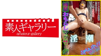 BYKM-003 love Thumbnail