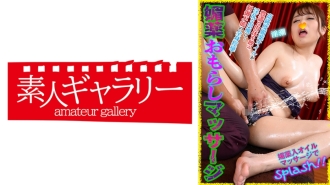 [UNCENSORED-LEAK]                     BYKM-015 Mina Thumbnail