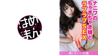 BYTCN-017 Yukina (20) 1 Thumbnail