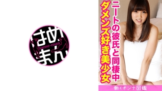 BYTCN-030 Mai (18) 3 Thumbnail