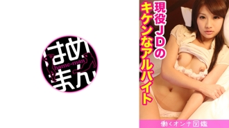 BYTCN-037 Mana (20) 3 Thumbnail