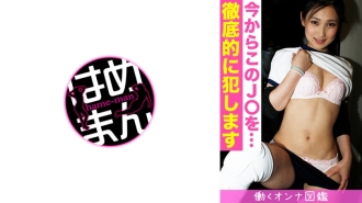 BYTCN-067 Working Woman Encyclopedia Rei (18) 4 Thumbnail